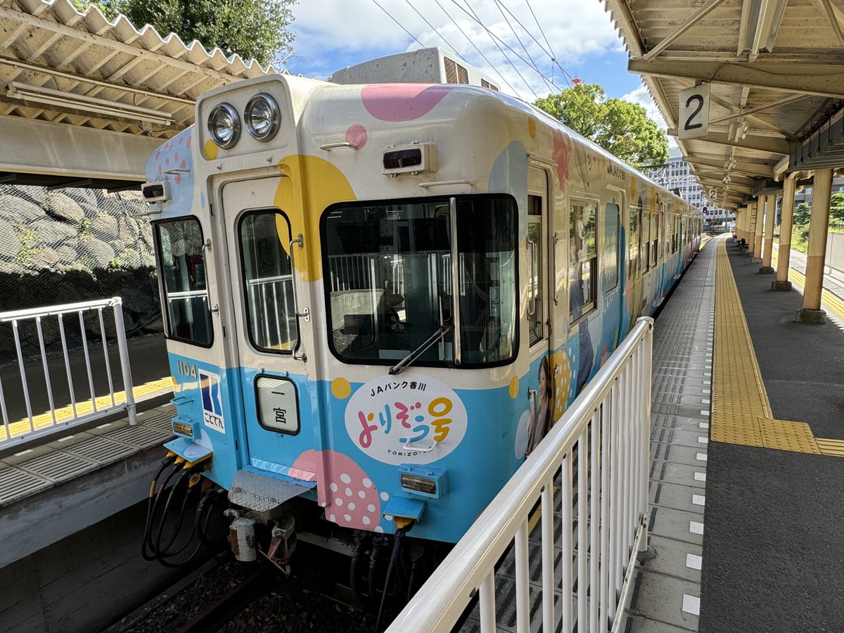 高松琴平電気鉄道[ことでん琴平線「綾川駅(イオンモール綾川 K14/13:03