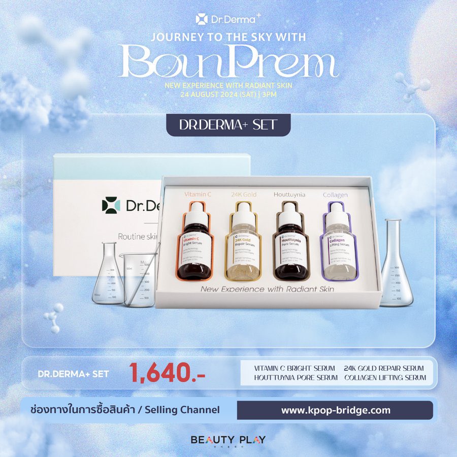 yjnn1945's tweet photo. มีใครสนใจ dr.derma 
ราคาปกติเซ็ตละ 1,640 บาท
เหลือเพียงเซ็ตละ 750 บาท 
สนใจเดมมาได้นะคะ 
#DrDermaPlus https://t.co/axmhBKGub6