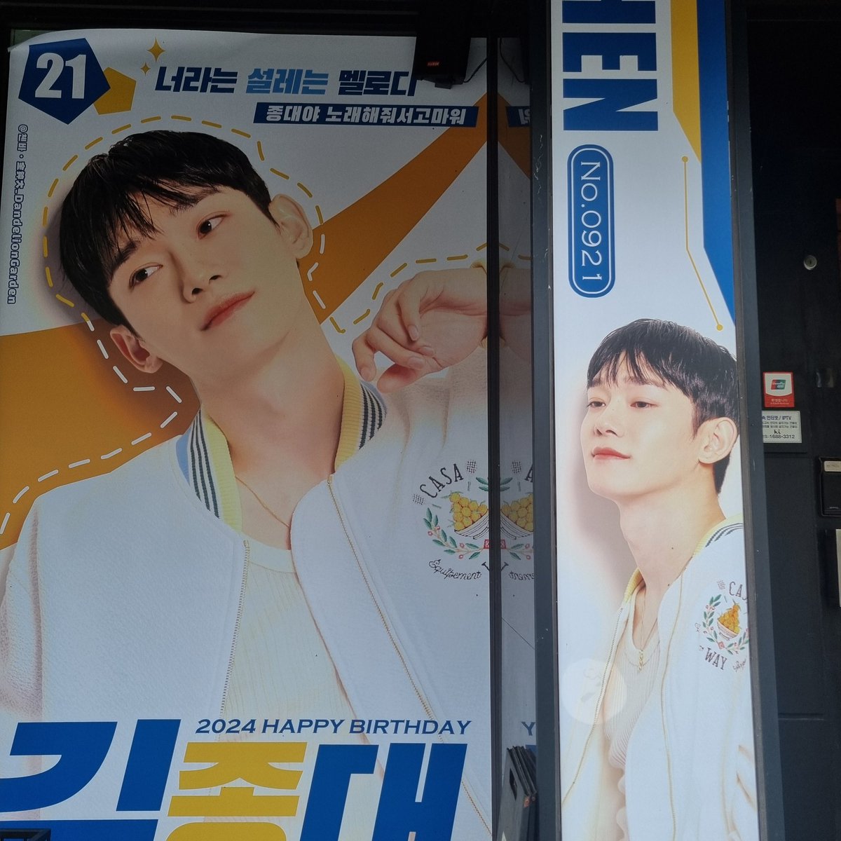 kjd0921hehe's tweet image. @JongdaeBar 종대로 가득했던 생일카페🎂감사합니다❤️‍🔥