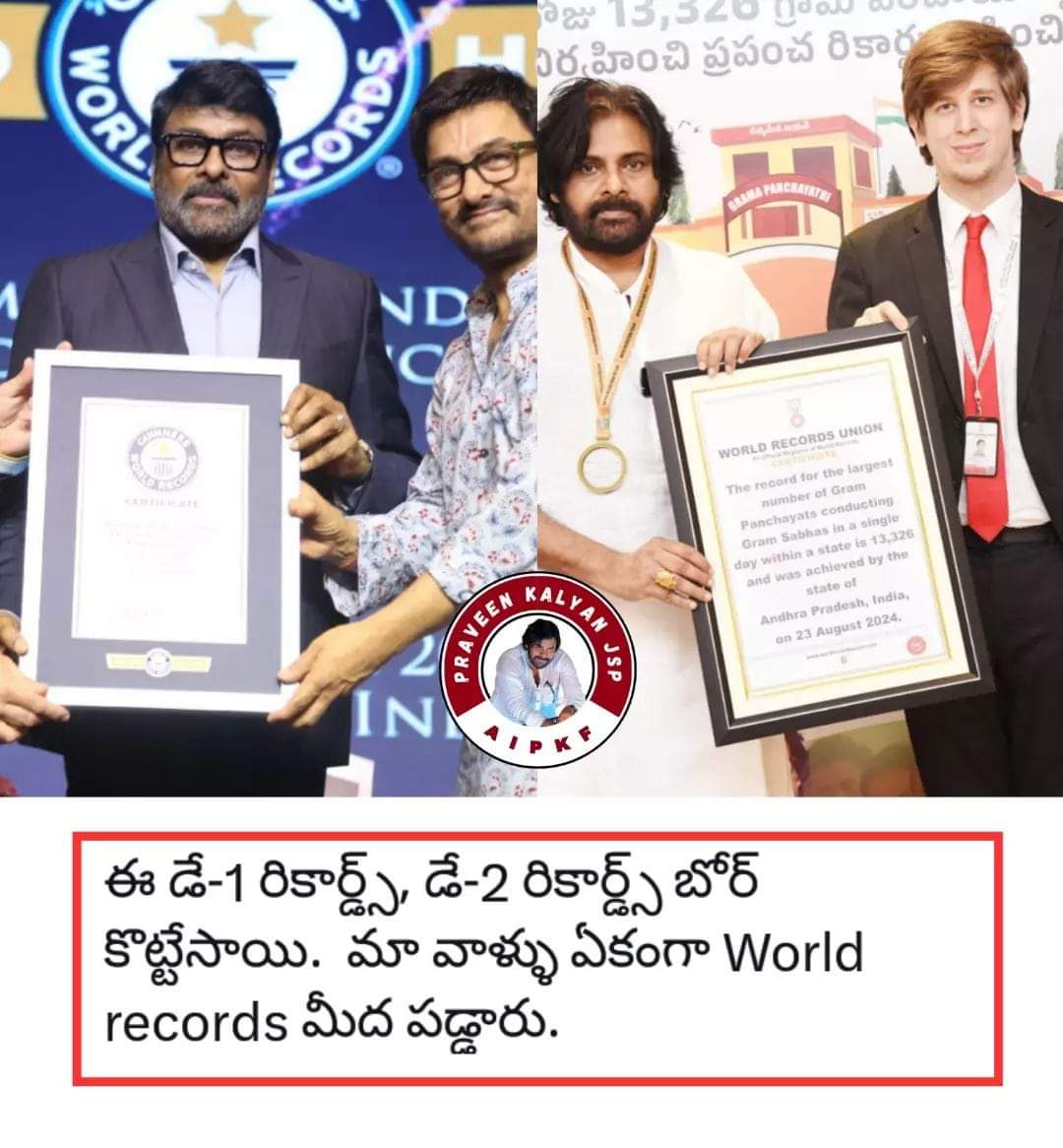 dilraju257's tweet image. సినిమా రాజకీయం వాళ్ళకి రెండు కళ్ళు 🔥😎