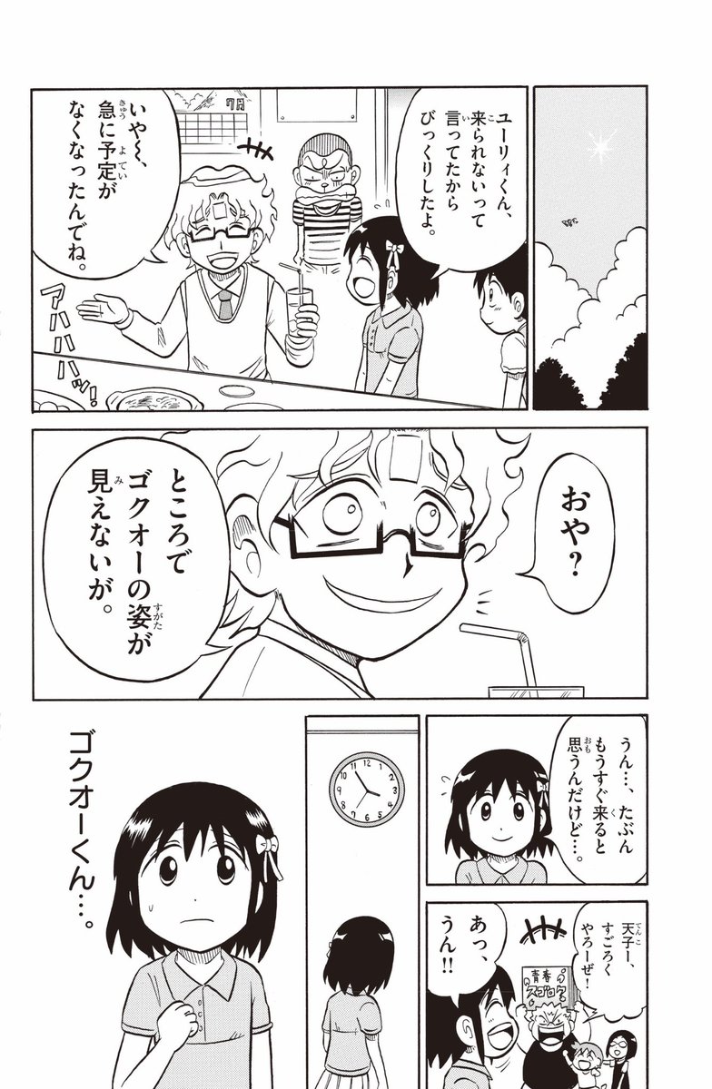 (4/10) 