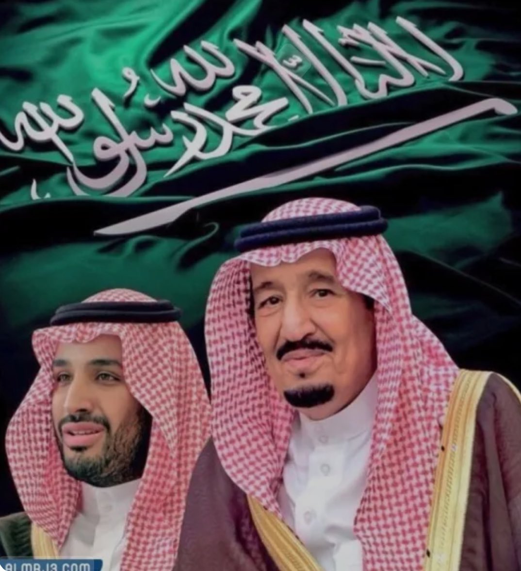 نبارك لقائدنا خادم الحرمين الشريفين وولي عهده الامين والشعب السعودي في #اليوم_الوطني_السعودي_94 ادام الله عز هذا الوطن الغالي
