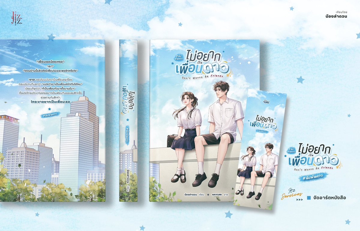 itz_artwork's tweet photo. ผลงาน 'จัดอาร์ตหนังสือ' 
ꕤ น้องลำดวน 

⊂ น่ารักทุกปกกก คุณตาลตามใจ ระหว่างทางเลยรังสรรค์น้อง ๆ สนุกม้ากกกก ⊃ https://t.co/ILmk0uHwJv