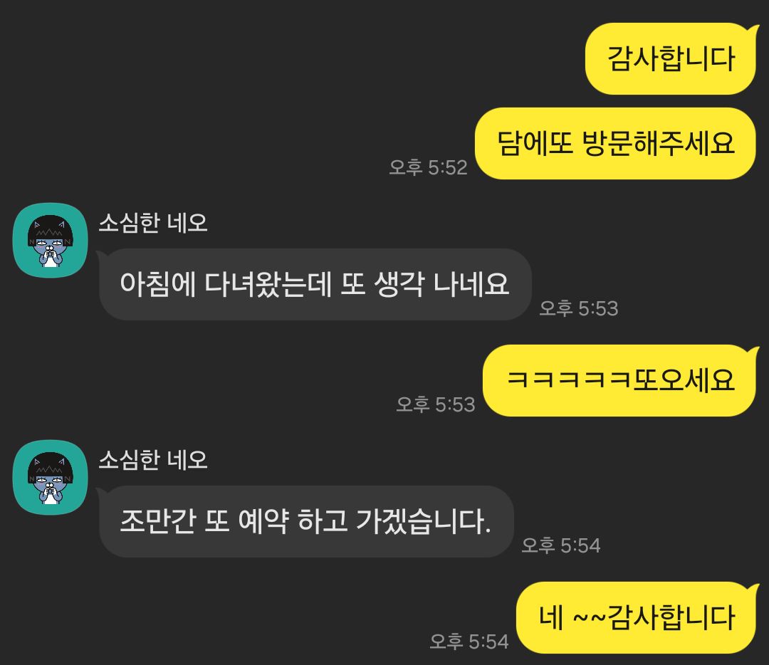 기분좋은 고객님후기. 감사합니다. 최선을 다해 마사지해드리고 서비스해드리고 #조명맛집 #마사지 #스포츠마사지 #아로마마사지 #마사지서비스 #인천부평 #경기도 #전주 #남자시오후키 #마사지샵 #마사지전문 #커플 #부부 #솔남 #초대남 #자지굵기 #자지길이 #서울 #부산 #대구 #충남 #충북