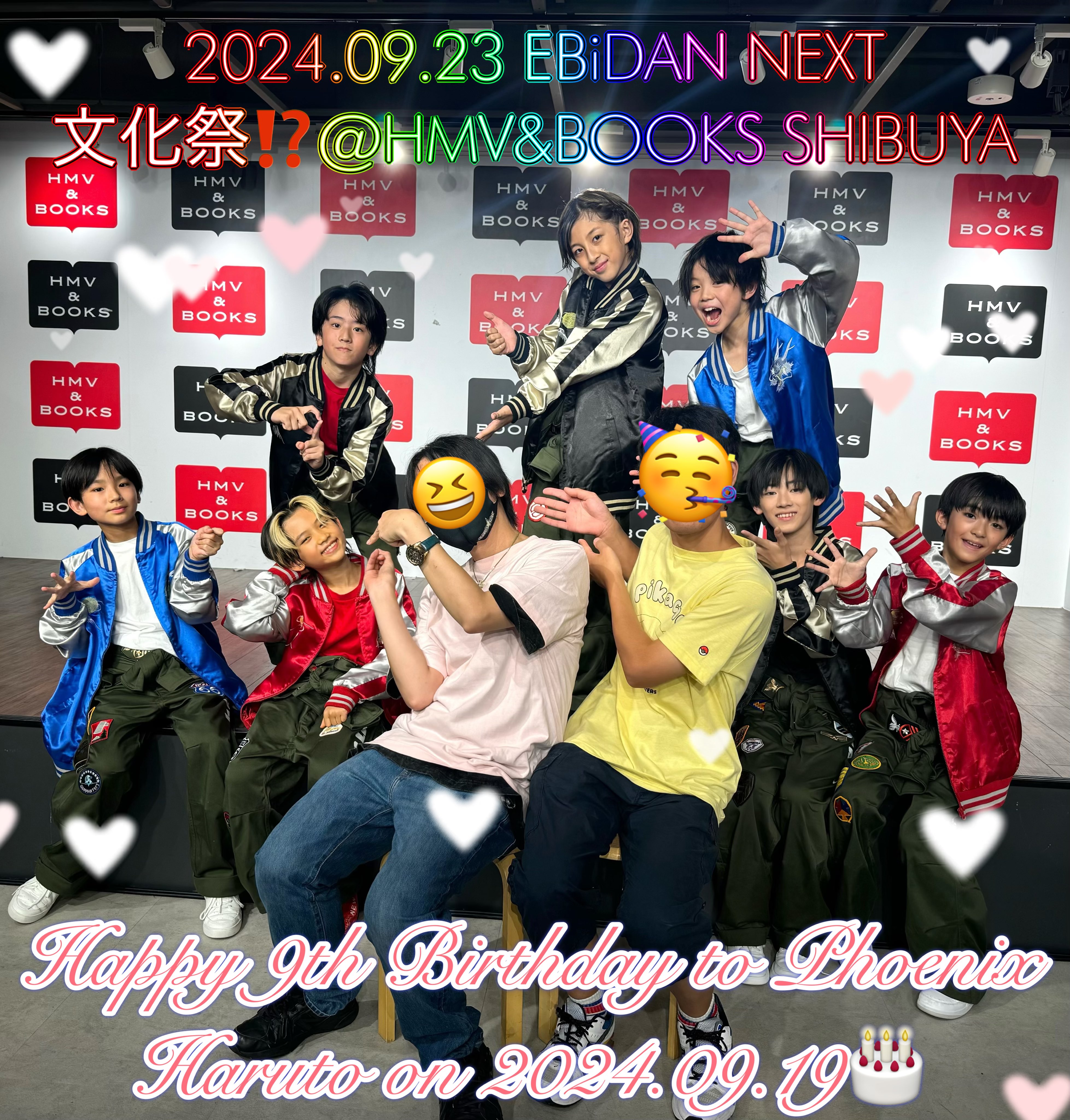 感謝祭 英智 感謝祭大成功！ | イベント | ブログ | コンプリートホーム