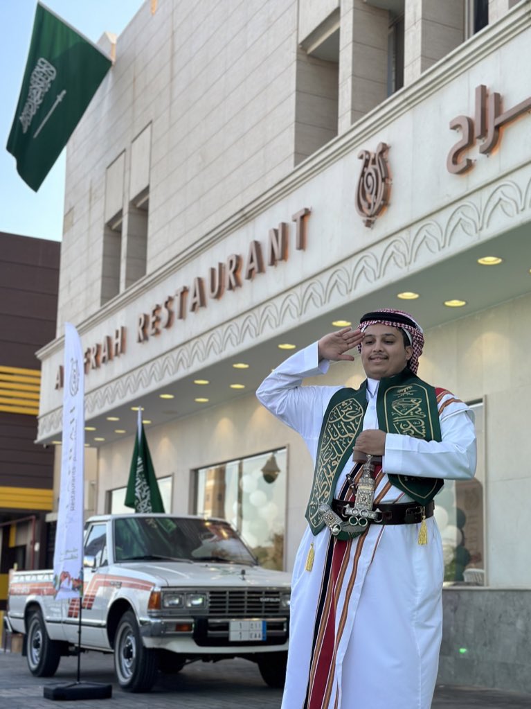 ديرتي  غنّت على كف البخت
ديرةٍ ياحظها بسلمانها 🤍🇸🇦 

#نحلم_ونحقق   
#اليوم_الوطني_السعودي_94  
#مطاعم_الافراح