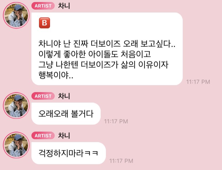 jadi keinget ini......🥺

"chanhee, i really wand to see THE BOYZ for a long time.. it’s my first time liking an idol this mych and THE BOYZ is simply my reason for living and my happiness.."

🐧: you’ll see us for a long long time
🐧: don’t worry hh