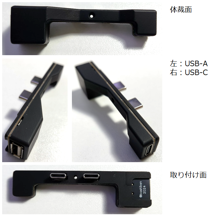 mikan_project's tweet photo. GPD WIN Mini (2023) にUSB-Aが無いのはやはり使いづらいなーと感じた @kashiken が設計したUSBコネクタ変換アダプタ。本日よりBOOTHにて頒布を開始しました！これを使えばUSB-A機器を直接接続できるようになります！
同じ思いを抱えた皆様、ぜひお試しください！ #GPDWINMini
https://t.co/Y2jTRdb4pn https://t.co/yke0BAcWxV