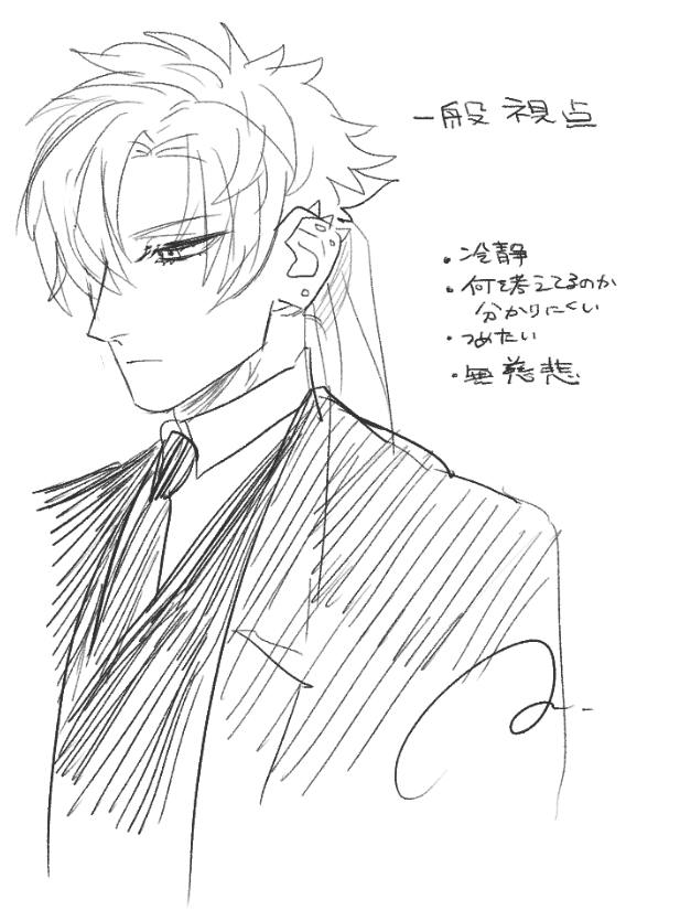 @MaleFiciuM_U 見る人によって印象が結構変わる人 #ダリラ虫 