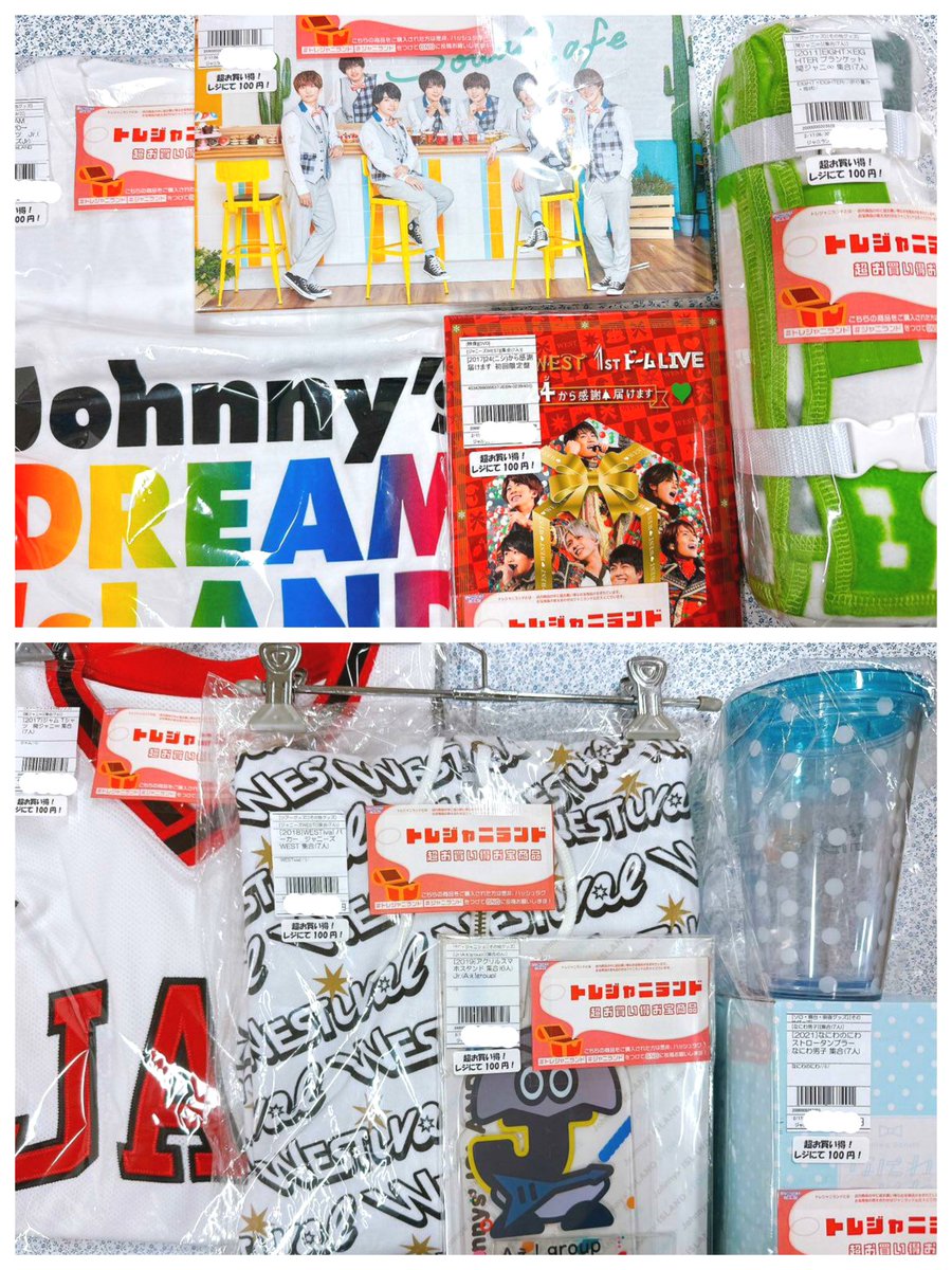 ジャニーズWESTまとめ売り ジャニーズWESTグッズ まとめ売り 再値下げ