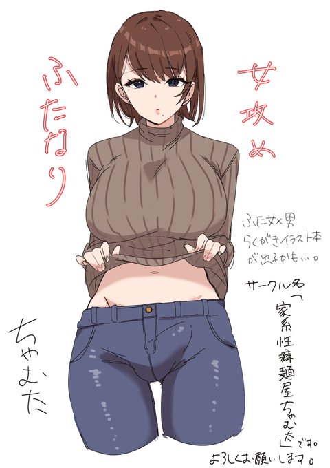 オンラインイベントに参加予定です。
運が良ければらくがき本が出ます!
(※サークル名は変わるかも) 