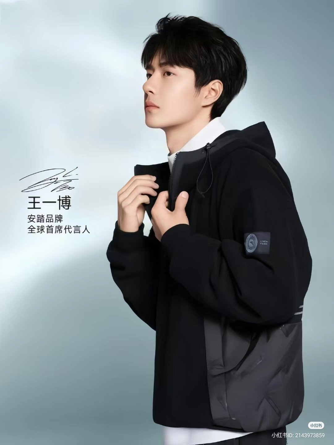 王一博 イボ 代言 正規店 ANTA パーカー 確認用1 Wang Yibo 王一博WYB 💚 Rose Gold on X: 