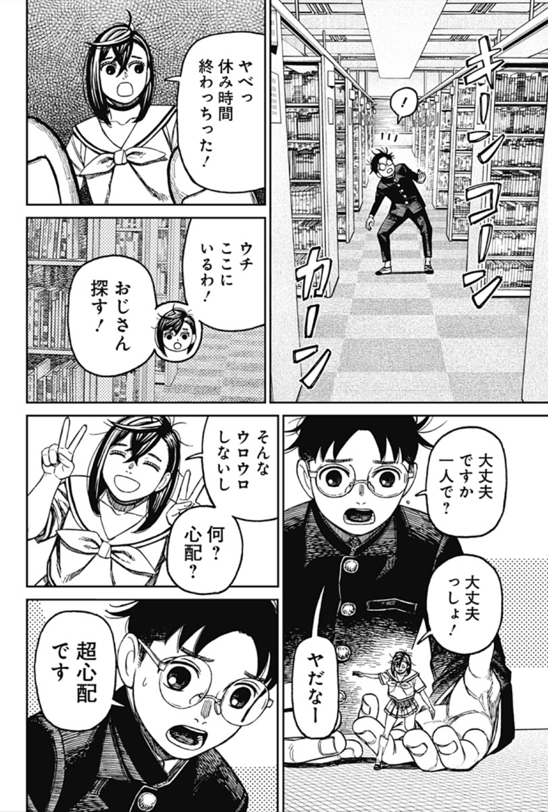 林士平（りんしへい） on X: 