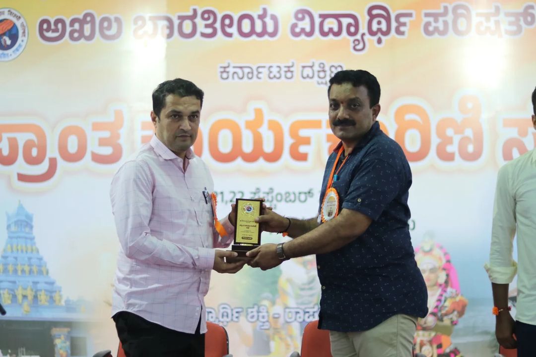 ಅಖಿಲ ಭಾರತೀಯ ವಿದ್ಯಾರ್ಥಿ ಪರಿಷತ್ ಕರ್ನಾಟಕ ದಕ್ಷಿಣ ಪ್ರಾಂತ ರಾಜ್ಯ ಕಾರ್ಯಕಾರಿಣಿ ಸಭೆಯಲ್ಲಿ "ಜಾಗತಿಕ ರಾಜಕೀಯದಲ್ಲಿ ಭಾರತದ ಪಾತ್ರ" ವಿಶೇಷ ಭಾಷಣವನ್ನು ಏರ್ಪಡಿಸಲಾಗಿತ್ತು. 
#ABVPSEC2024 #ABVPKarnatakaSouth