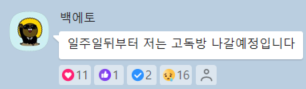 소나무계정은 곧 정리할께요