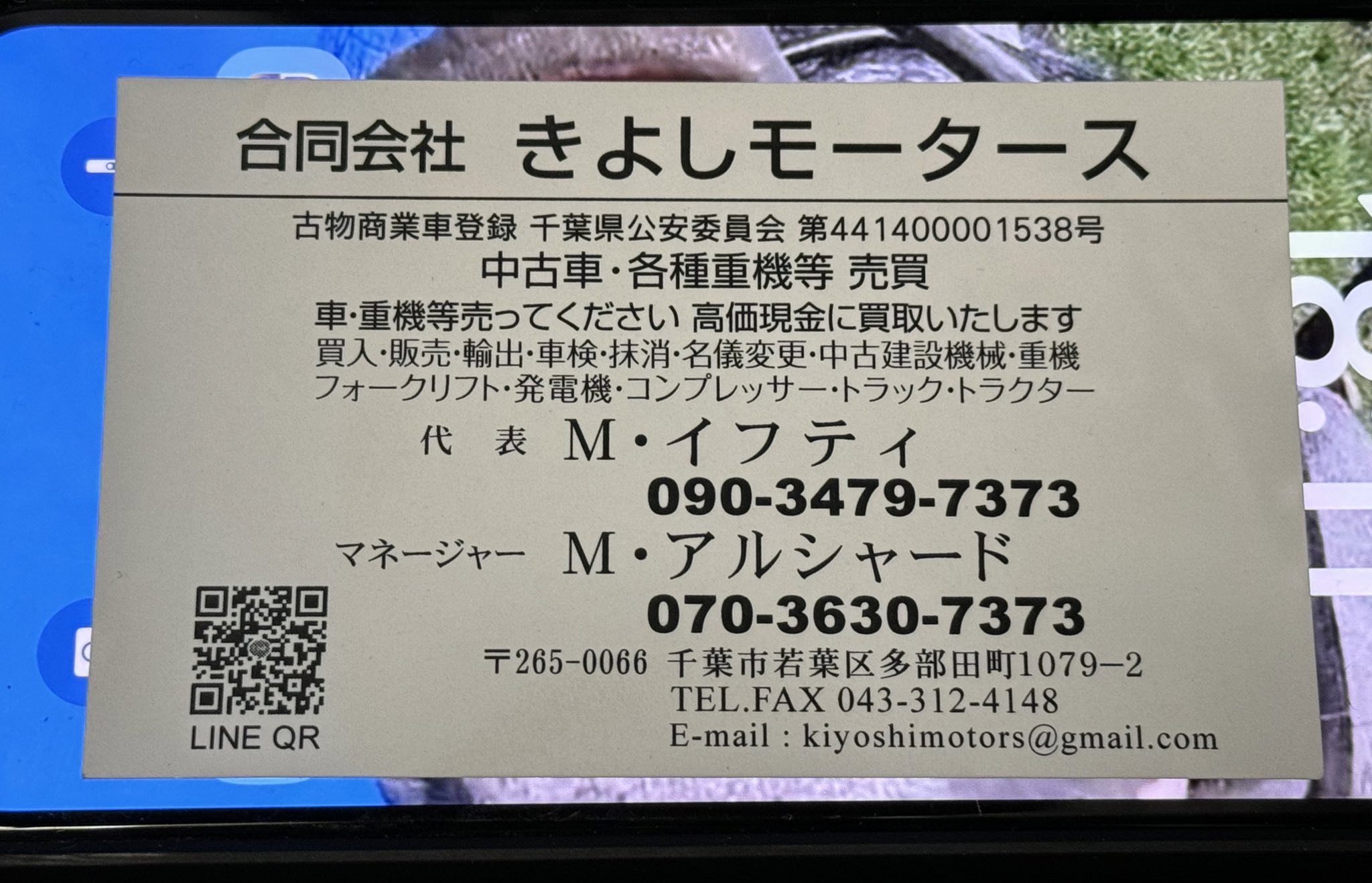 ウワサノ浩太朗 on X: 