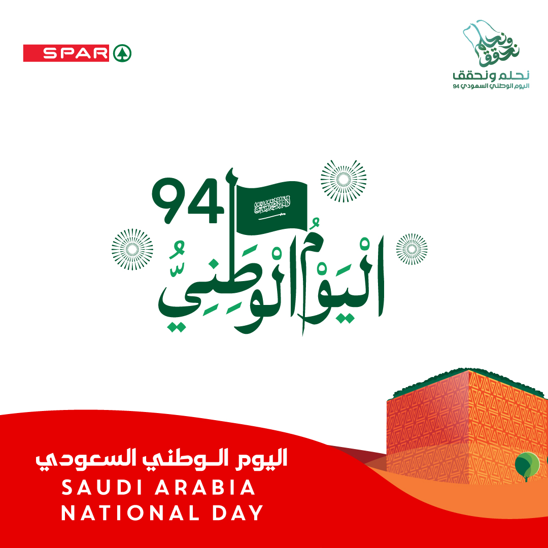 sparuae's tweet photo. The #SPAR family extends its heartfelt congratulations to the Kingdom of Saudi Arabia, its leaders, and its people on this joyous occasion of the #SaudiNationalDay94, wishing them everlasting progress and prosperity.
#WeDreamAndAchieve https://t.co/kcewpUFZWx