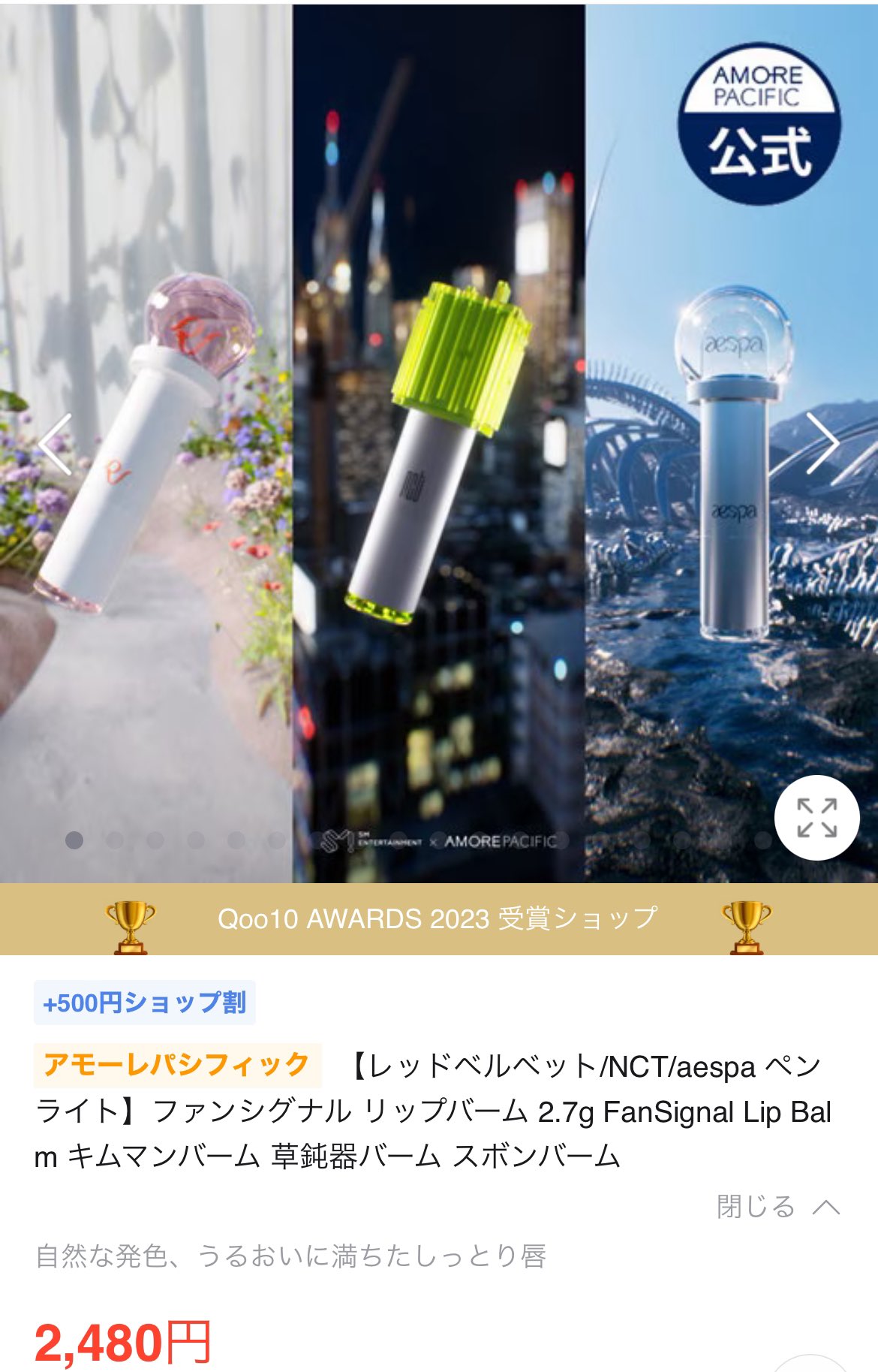 新品未開封★NCT127 OFFICIAL FANLIGHT ver.2草鈍器2 NCT127 OFFICIAL FANLIGHT ver.2草鈍器2（おまけ付き】NCT(NCT