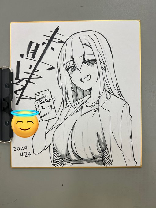 今日もスケブ頑張りました 