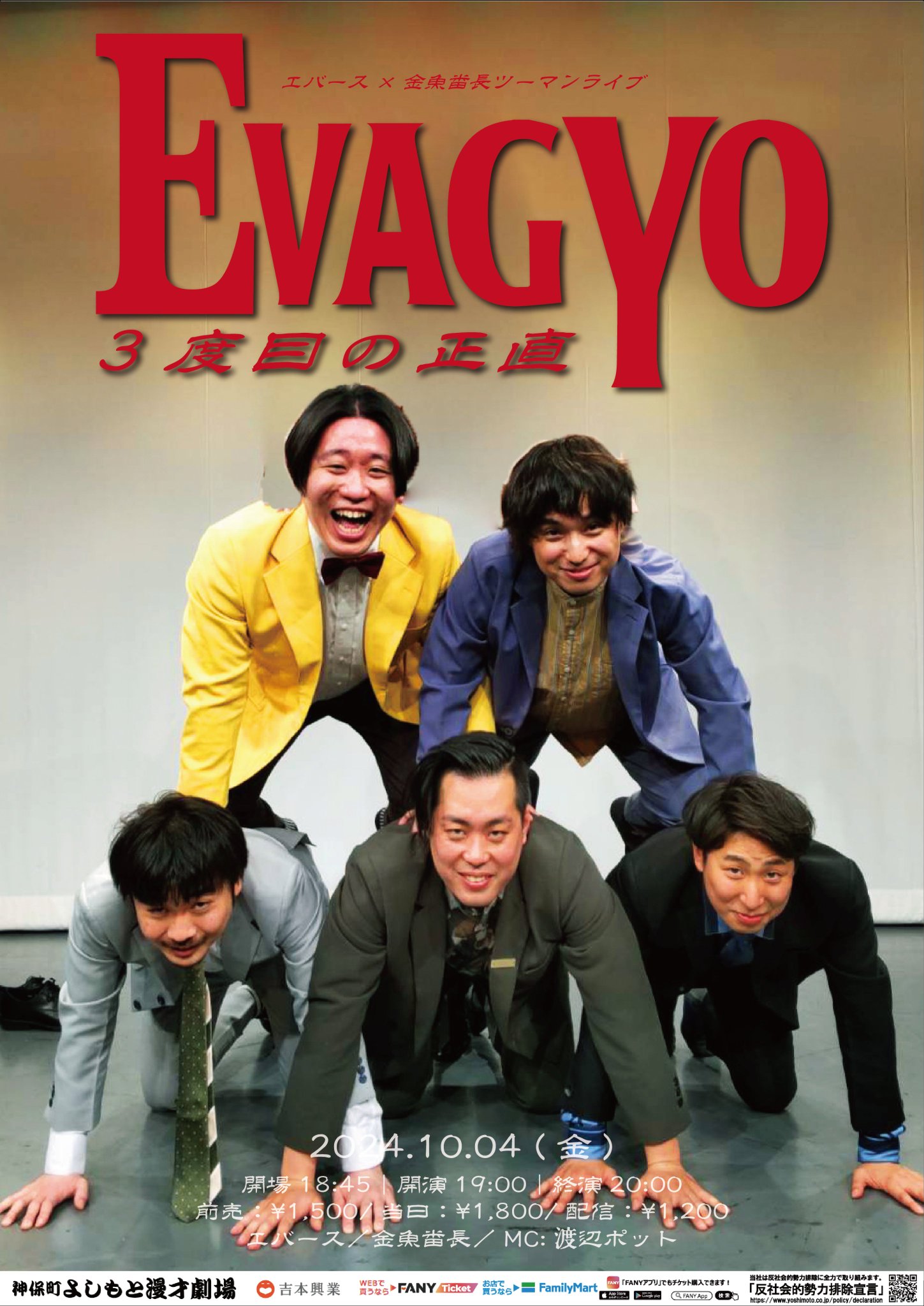 GYJp6JBbIAAwRcN.jpg:large
