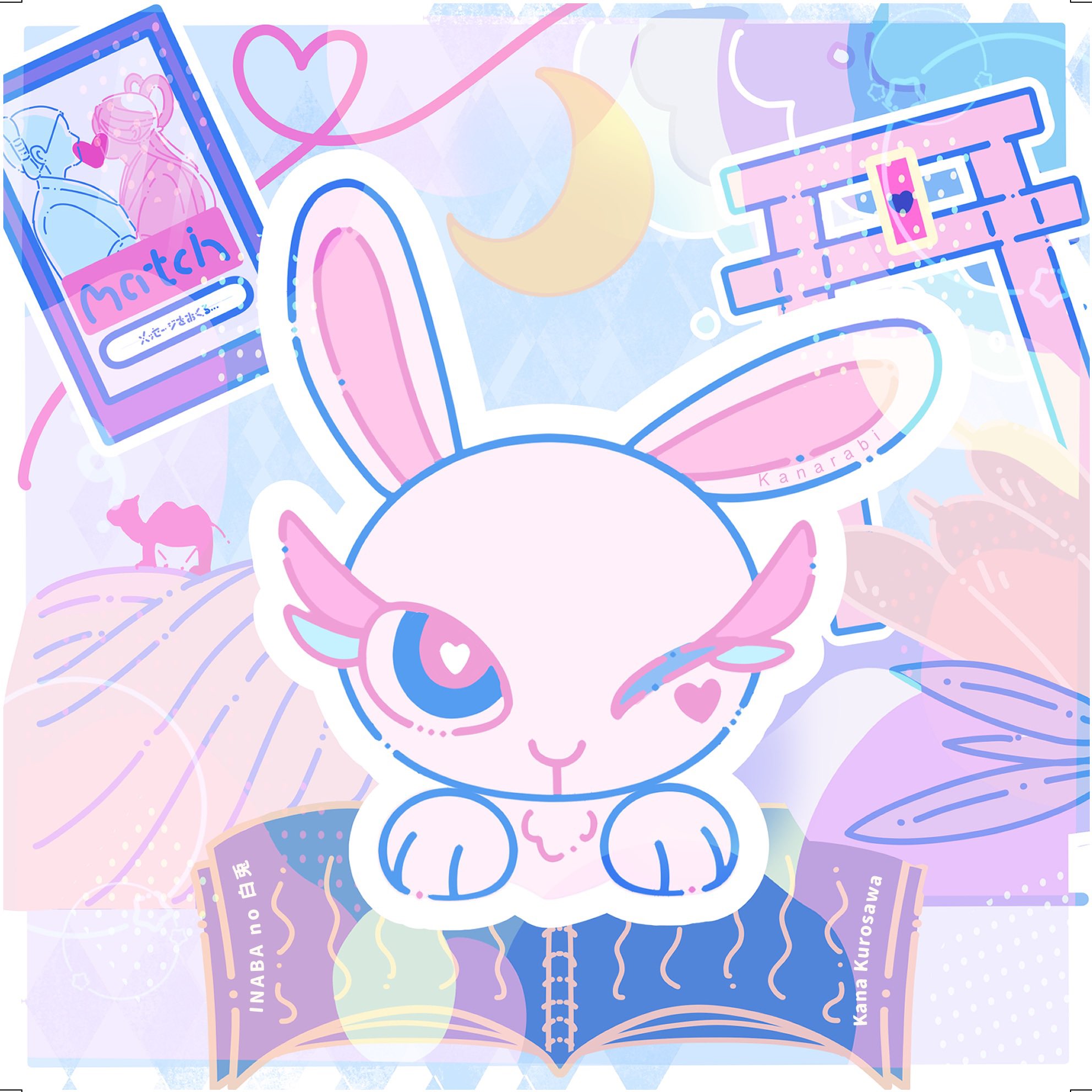 くろさわかな🥐11/26メジャーデビュー on X: 