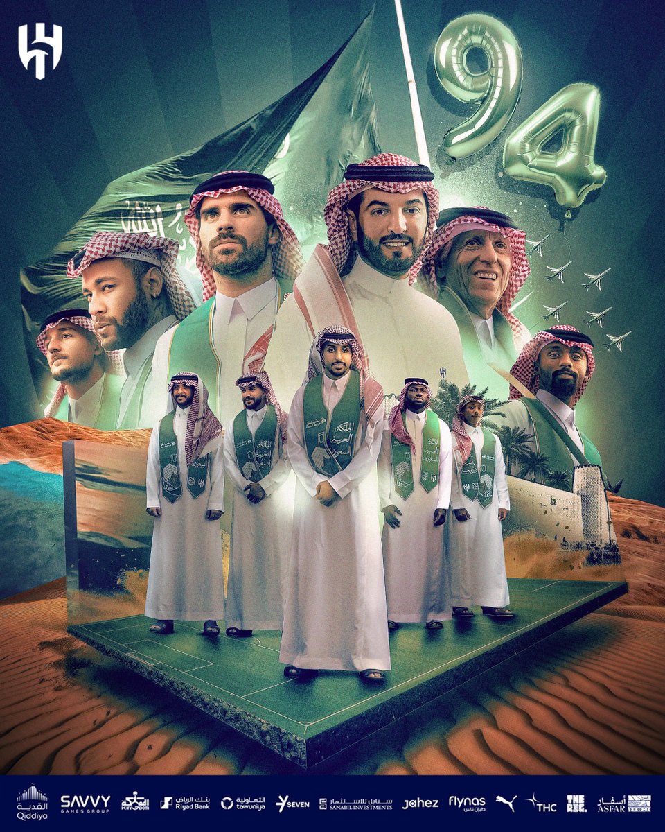 كل التهاني والتبريكات بمناسبة #اليوم_الوطني_السعودي_94  
#نحلم_ونحقق