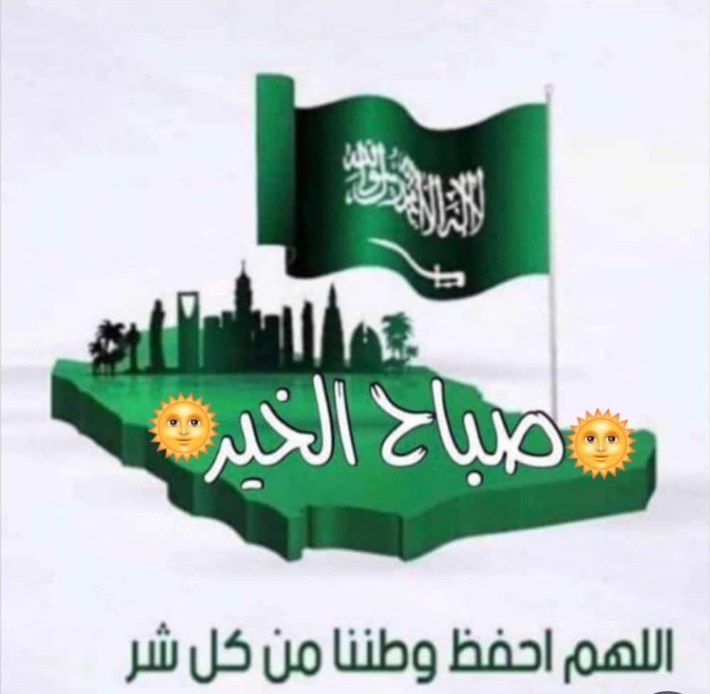 Ali Alhashiash (@abosami090) on Twitter photo 