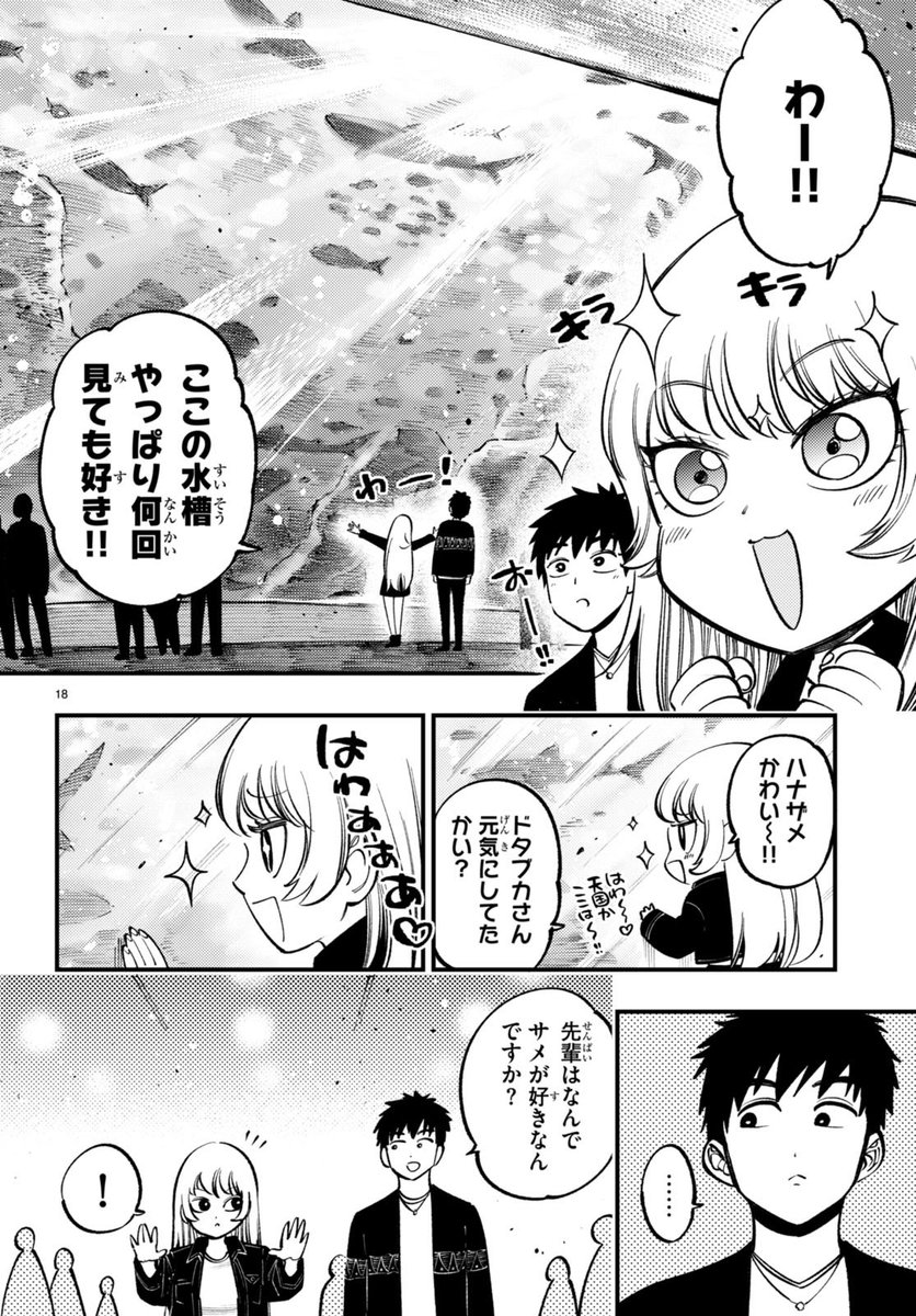 (6/7) 