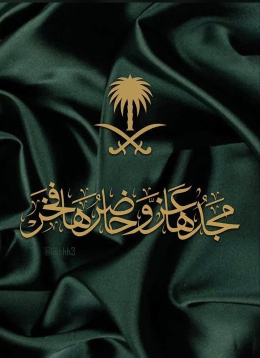 #نحلم_ونحقق