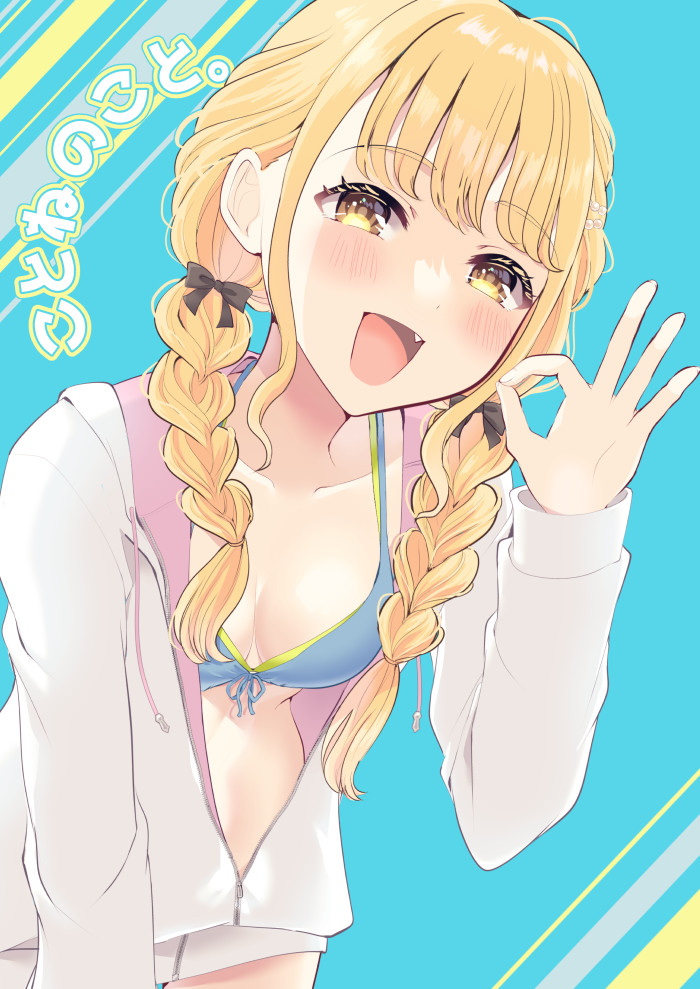 ことねのこと。(玲瓏)の通販・購入はメロンブックス | 夏コミ新刊の学マス本、歌姫で余った分をメロブさんに預けました🍈 通販の民の皆様お待たせしました!よろしくお願いします~