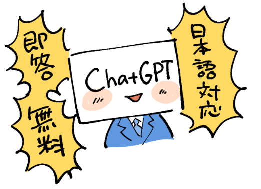 私はもうないと生きていけないので…(課金勢)  【英語】ChatGPTを語学学習ツールとして使う【ドイツ語】 - デザイナー脂肪  #語学学習 #ChatGPT