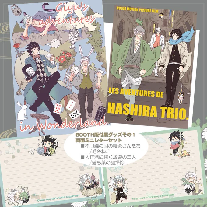 BOOTHの新刊のおまけはこのような感じになっております📖BOOTHのカートをまたちょっと開きましたのでもしよかったらご利用ください🙇🛒(画像ツリーにつづきます)
https://t.co/wNPtNLmBO9 