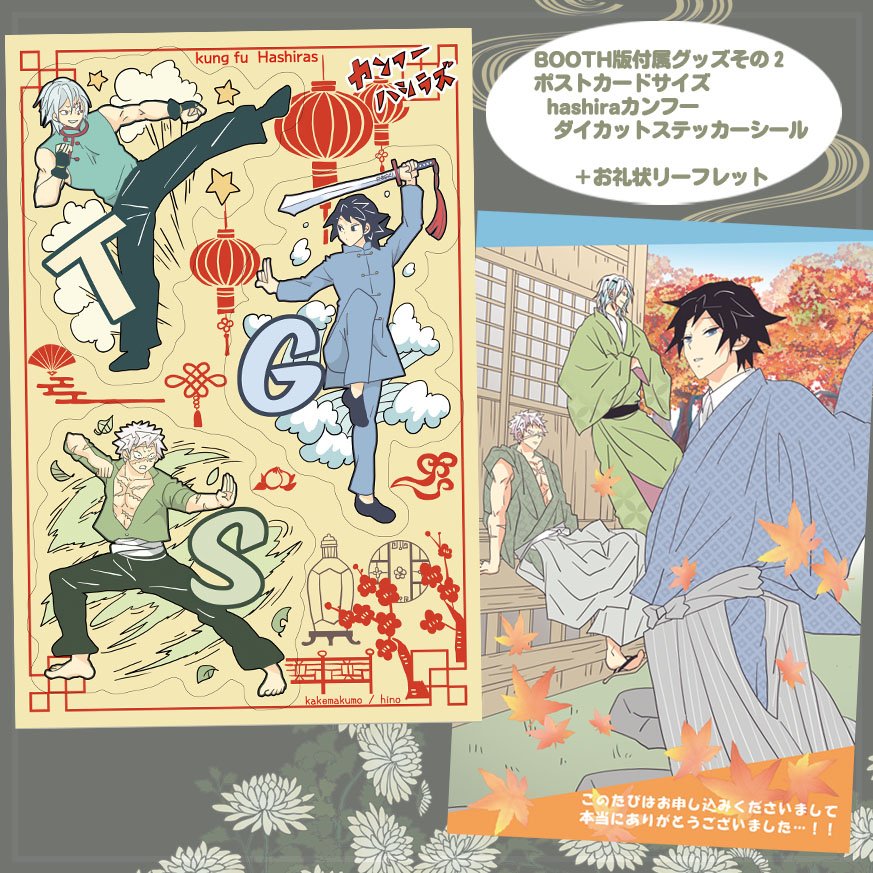 BOOTHの新刊のおまけはこのような感じになっております📖BOOTHのカートをまたちょっと開きましたのでもしよかったらご利用ください🙇🛒(画像ツリーにつづきます)
https://t.co/wNPtNLmBO9 