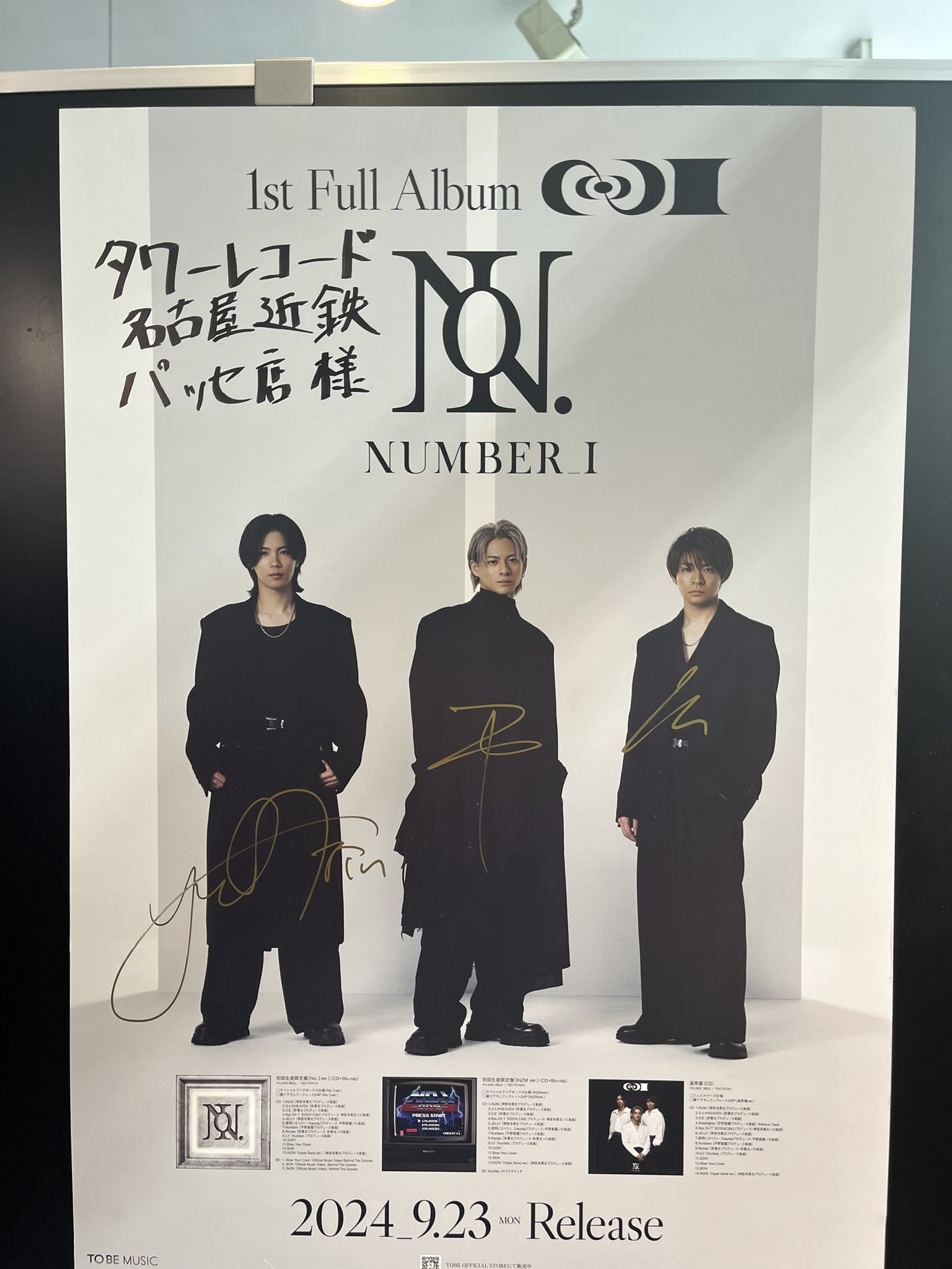 Number_i_衣装展 - Search / X