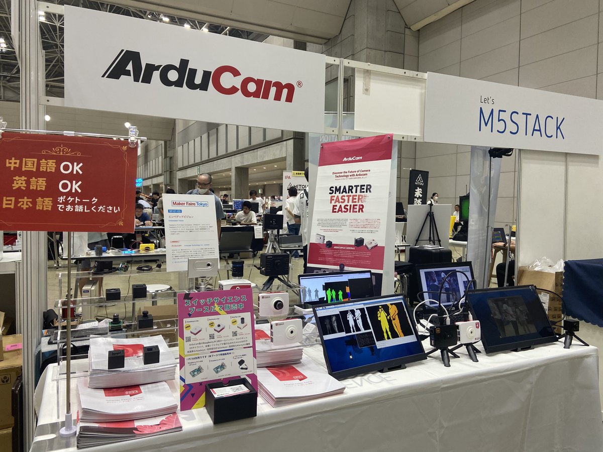 ArducamOfficial's tweet image. 🌟 Just wrapped up #makerfaire2024 in Tokyo! The energy from attendees was incredible, recharging our motivation to innovate. From AI cams to UVC solutions, it was inspiring to see so much enthusiasm for embedded vision! 💡✨#MakerFaire #EmbeddedVision