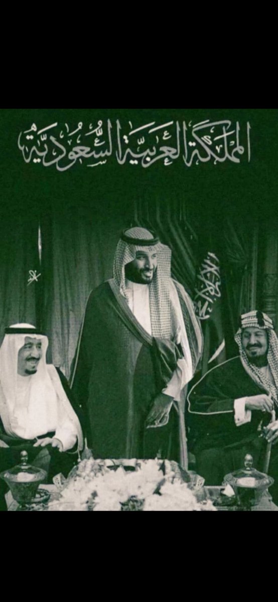 دمت يا وطني متفرداً بالحُب والعطاء
متميزاً بالأ‌من والرخاء
شامخاً بالمجد والعزة 🇸🇦
 #اليوم_الوطني_السعودي_94