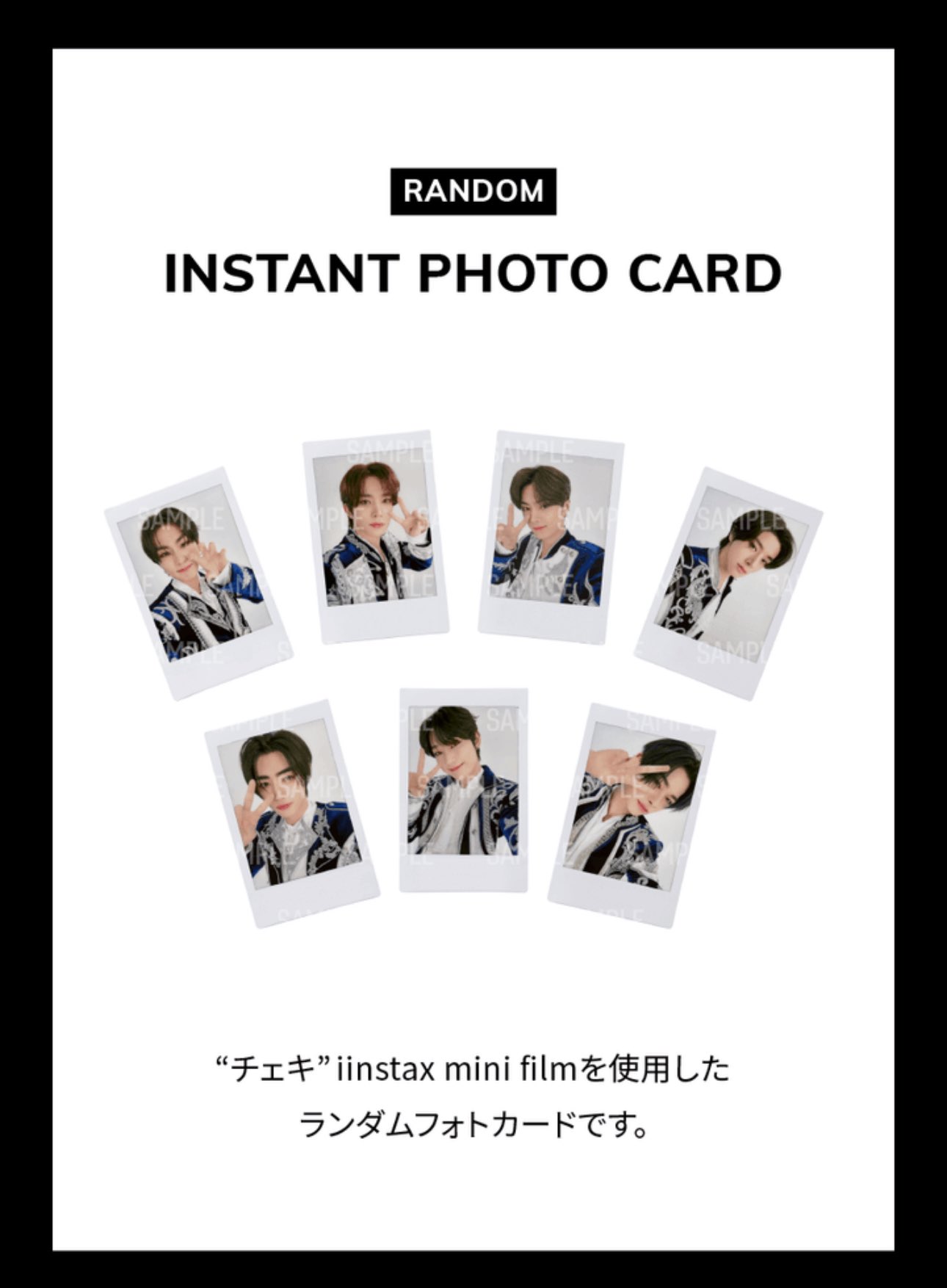 enhypen ジェイ インスタントフォト ほど近い FATE+ 売買された enhypen ジェイ インスタントフォト ほど近い FATE+ 売買された