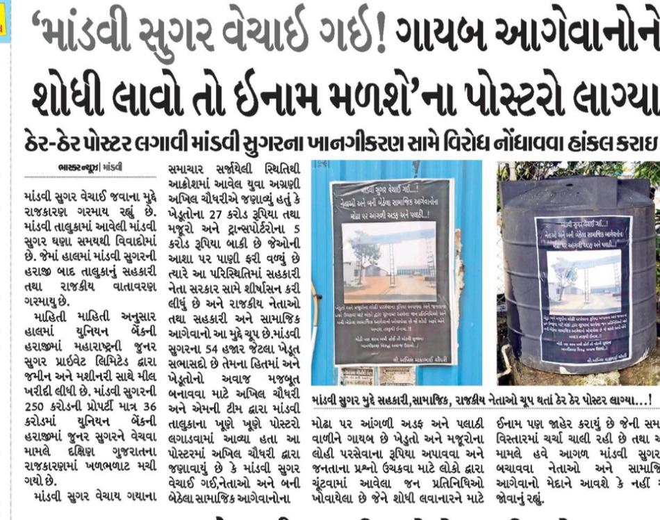 ComradeAkkiii's tweet photo. Good work team...✊🏽🌾🏹
@acAshish4269 @PatelJimmy007 https://t.co/oUIGj4hTgl