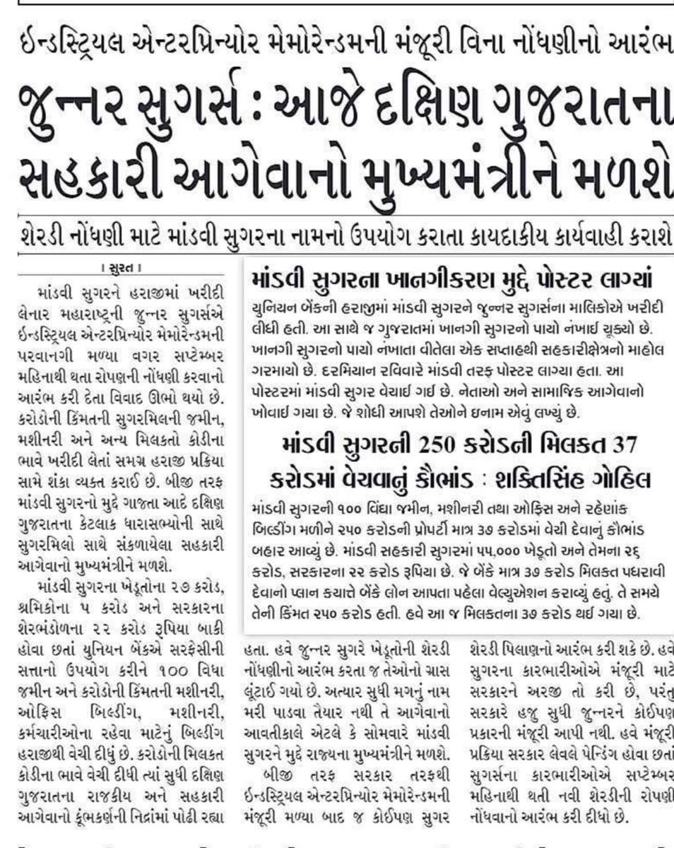 ComradeAkkiii's tweet photo. Good work team...✊🏽🌾🏹
@acAshish4269 @PatelJimmy007 https://t.co/oUIGj4hTgl