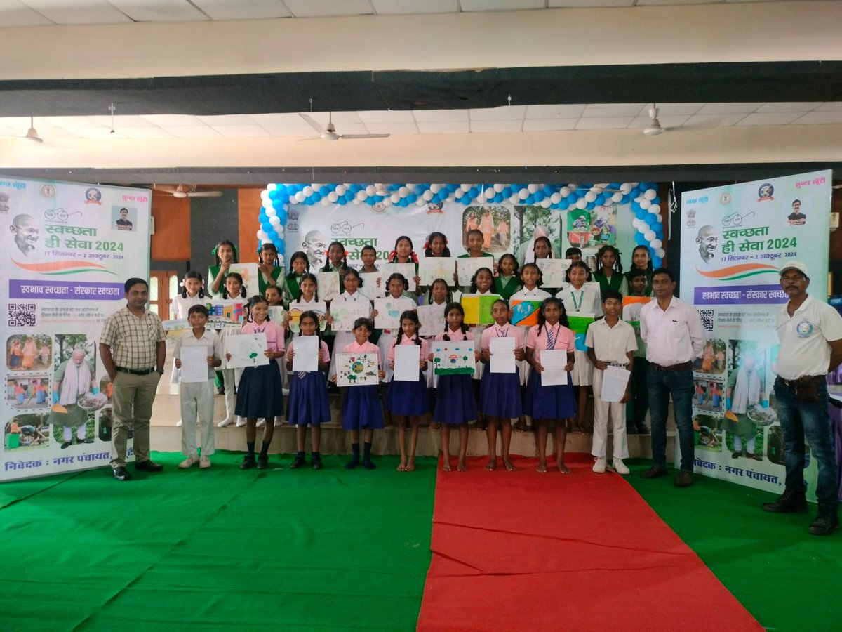 शहरी क्षेत्रान्तर्गत स्वच्छता ही सेवा के तहत स्कूली बच्चों के मध्य चित्रांकन,निबंध का प्रतियोगिता करवाया गया।
<a href="/SwachhBharatGov/">Swachh Bharat Urban</a>, @SwachhBharat,
<a href="/MoHUA_India/">Ministry of Housing and Urban Affairs</a>, <a href="/MoJSDDWS/">Department of Drinking Water & Sanitation (#DDWS)</a> #SHS2024, #SwabhavSwachhata,
#SanskaarSwachhata, #SwachhataHiSeva2024