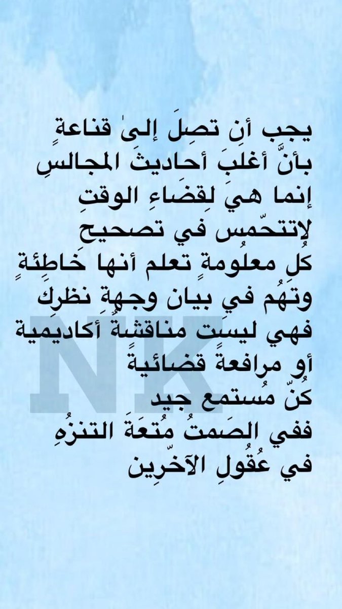 Ali1117050's tweet photo. حقيقة https://t.co/Wf0j5udiUu