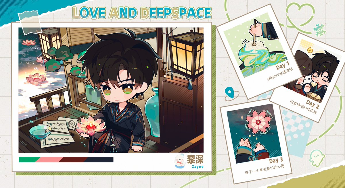 humi90151708's tweet image. #恋与深空 #恋と深空 #러브앤답스페이스 #LoveandDeepspace 
来一场说走就走的旅行吧！