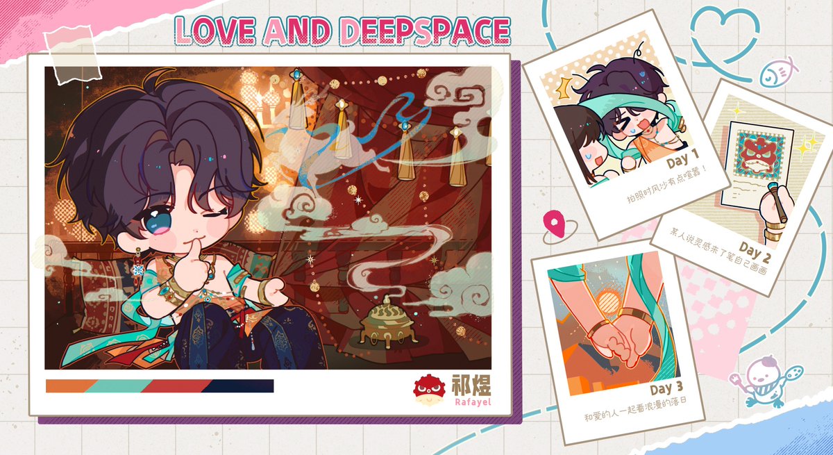 humi90151708's tweet image. #恋与深空 #恋と深空 #러브앤답스페이스 #LoveandDeepspace 
来一场说走就走的旅行吧！