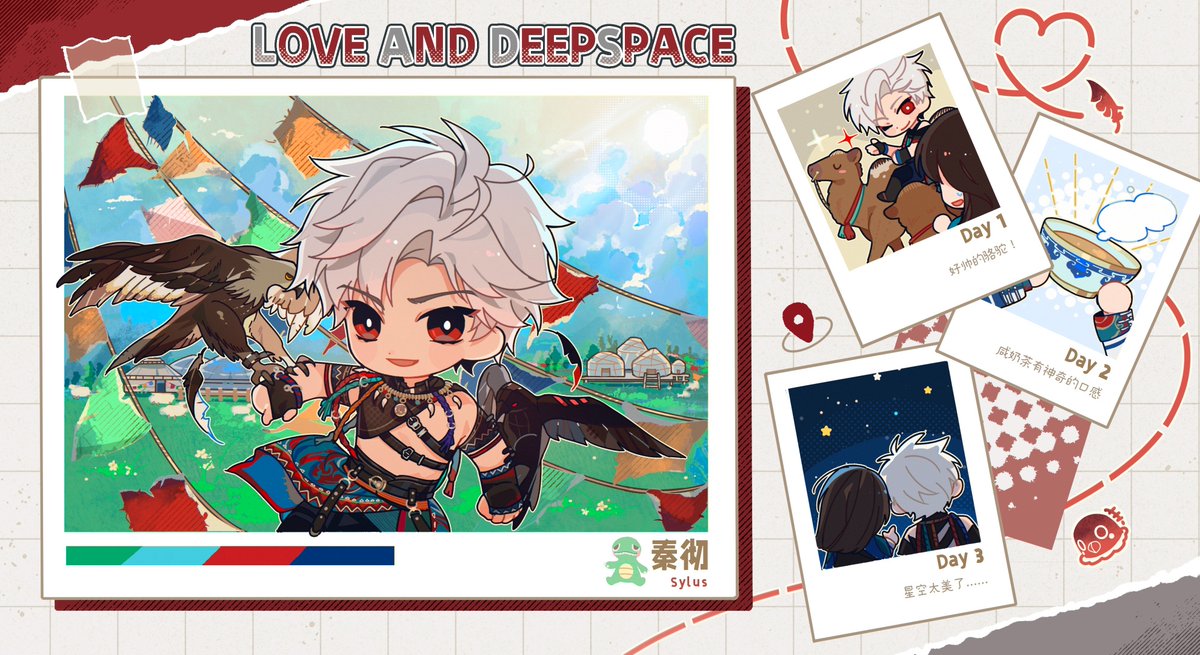 humi90151708's tweet image. #恋与深空 #恋と深空 #러브앤답스페이스 #LoveandDeepspace 
来一场说走就走的旅行吧！