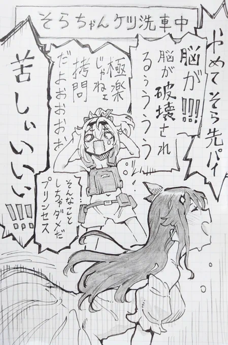 かわいい女の子を描きました。
#そらArt
#いろはにも絵を
#holoGTAFA 