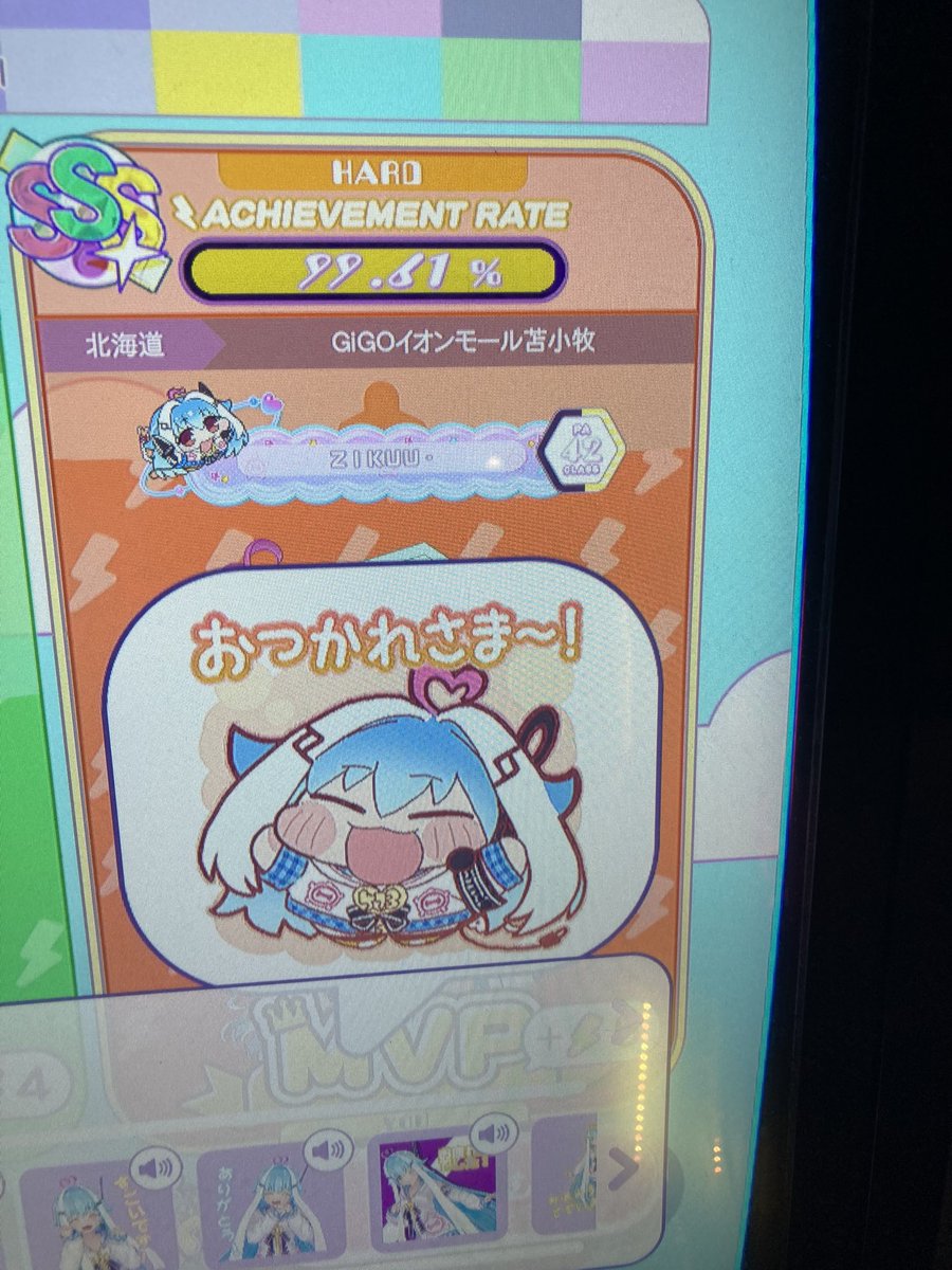 OVER_CLOCKS_NEW's tweet photo. BEMANIを始めてから8年が経ちランカーに憧れて音ゲーをひたすらやって遂に...!!自分がこの領域に達することができた...!!

IIDX SPアリーナランク A1達成!!!!

Rootageから始めてずっと憧れていた世界に俺も入れるようになったこと、本当に嬉しいです...!!😭

皆伝合格もでき、EPOLISは思い入れある続) https://t.co/BjyH1TcQXV