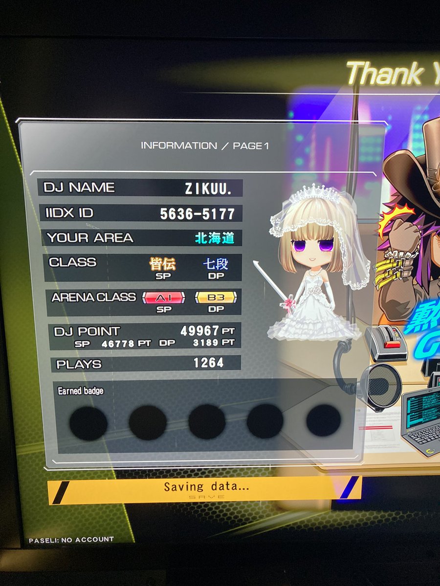 OVER_CLOCKS_NEW's tweet photo. BEMANIを始めてから8年が経ちランカーに憧れて音ゲーをひたすらやって遂に...!!自分がこの領域に達することができた...!!

IIDX SPアリーナランク A1達成!!!!

Rootageから始めてずっと憧れていた世界に俺も入れるようになったこと、本当に嬉しいです...!!😭

皆伝合格もでき、EPOLISは思い入れある続) https://t.co/BjyH1TcQXV