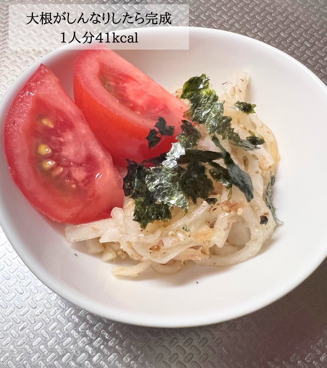 mikaaa11_k's tweet photo. 1ヶ月で3㎏痩せた大根サラダ🥗

大根千切り、すりごまと鰹節入れて調味料混ぜるだけで和風ドレッシングかけたみたいに美味しくできる。大根を生で食べると便通や浮腫みの改善、基礎代謝上がると知って試したら大成功。サラダ以外に味噌汁や胸肉料理、焼き魚食べてたけど痩せた。恐るべし大根のチカラ https://t.co/tdYhO3hzCW