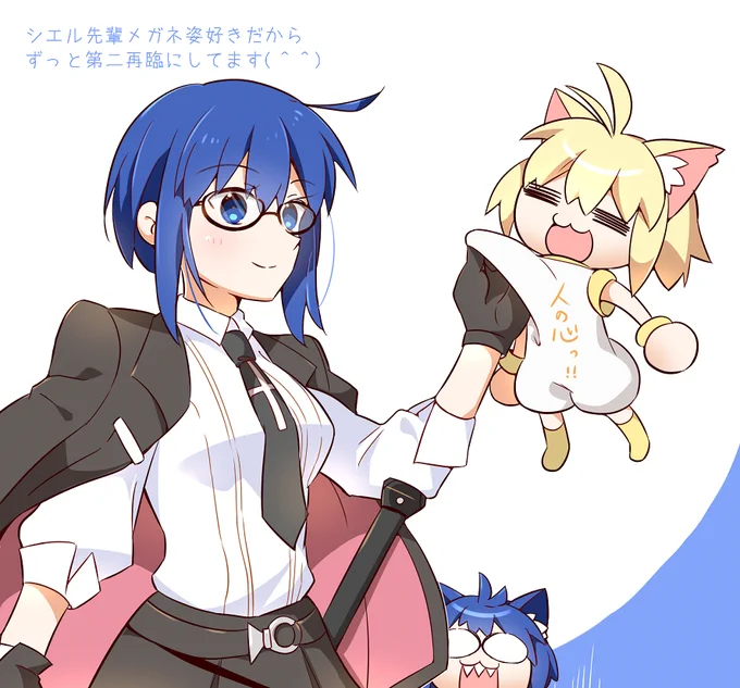 シエル先輩と猫アルク達 