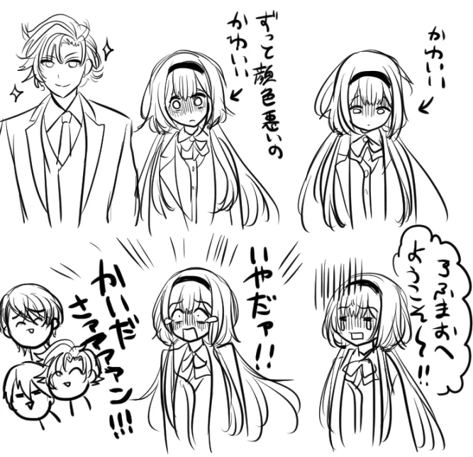 ンゴちゃんの可愛さここに詰まってる
たすけてーって名前呼ばれるの甲斐田くんもちょっと嬉しかったのではなかろうか(いつもいじられ役だからw) 